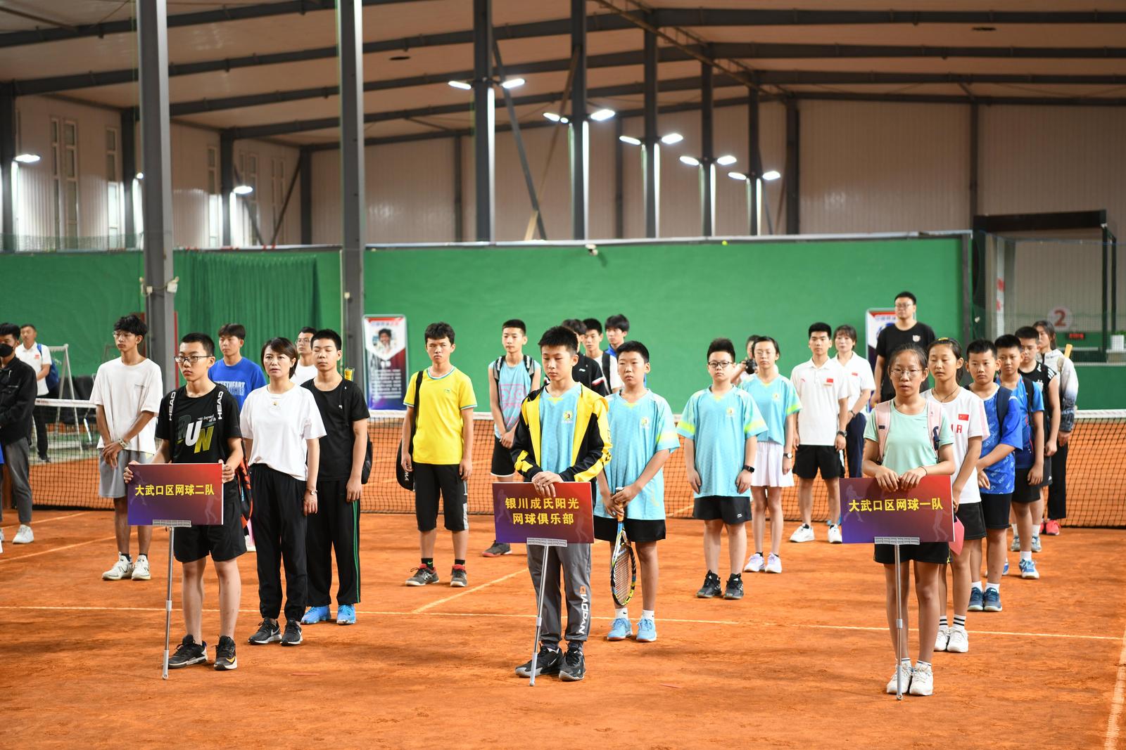 2022年银川首届青少年网球锦标赛开幕