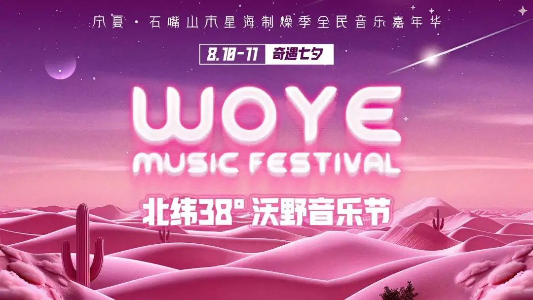 音乐节要不要买vip区 8097139_795070c9-8ae9-4a7e-b4db-27e7d5b8b7ae.png